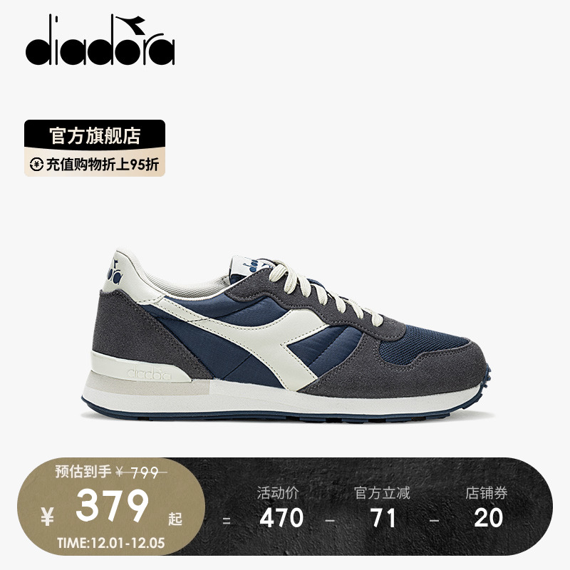 迪亚多纳跑步鞋男女慢跑Diadora