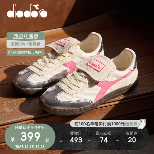 diadora迪亚多纳男女低帮休闲鞋