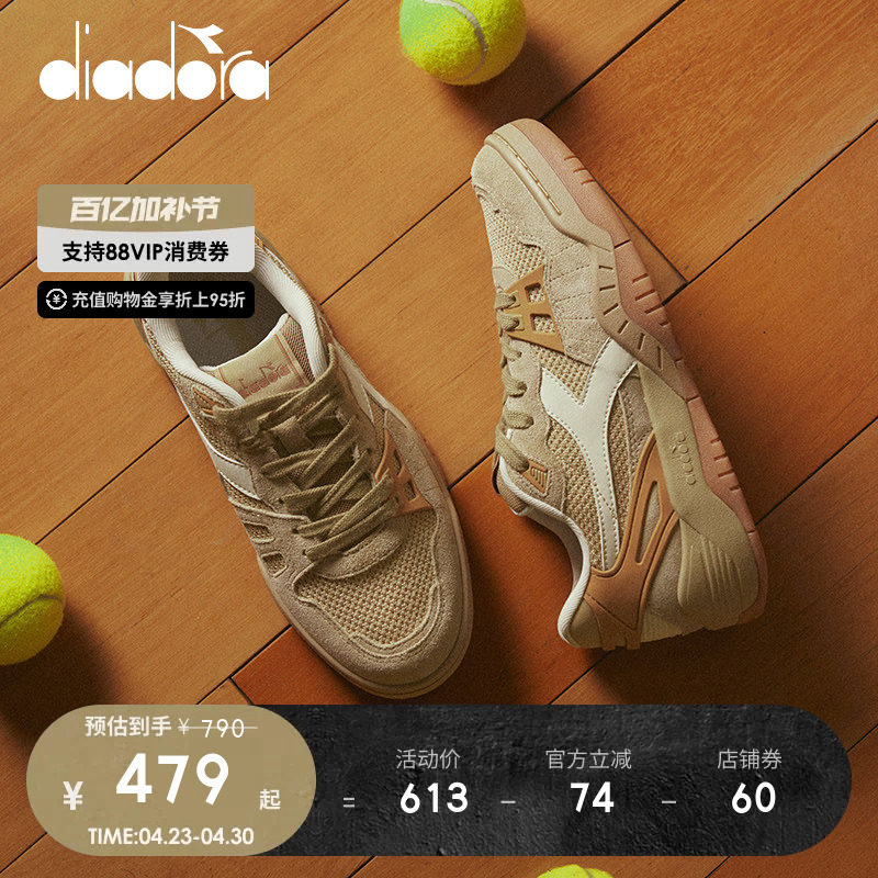 diadora迪亚多纳2026新款男子春季复古运动休闲鞋网球鞋网眼板鞋