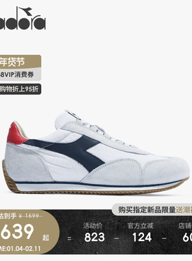 【断码清仓】diadora迪亚多纳男女复古欧产薄底休闲慢跑鞋EQUIPE