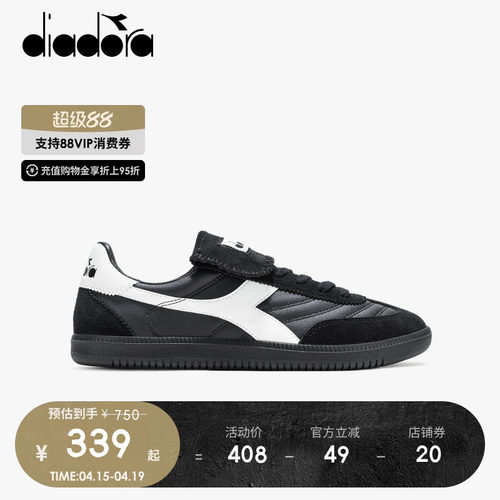 diadora迪亚多纳男子低帮休闲鞋