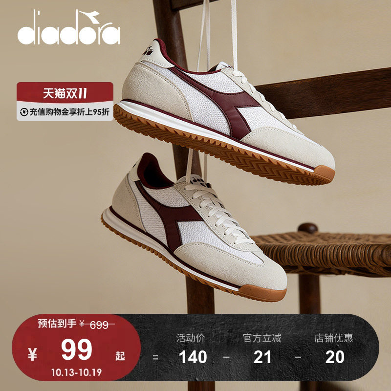 diadora迪亚多纳2026新款男女春复古运动休闲时尚百搭撞色慢跑鞋