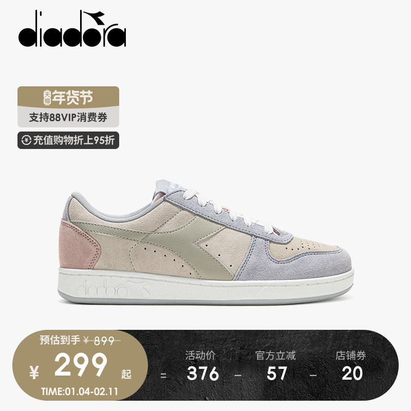 diadora迪亚多纳男女复古低帮情侣休闲运动板鞋magic basket,运动鞋new,板鞋,淘宝优惠券,粉丝福利购,淘宝优惠卷