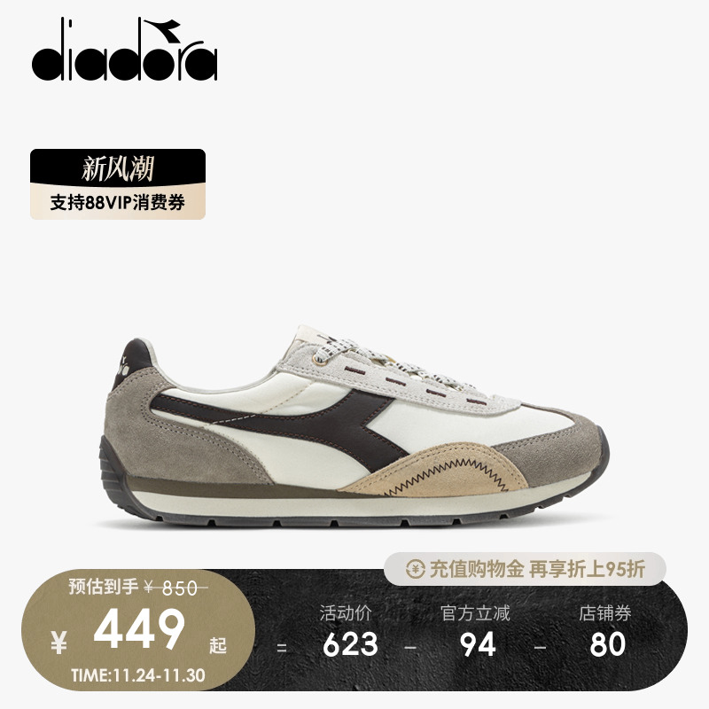 diadora迪亚多纳男女低帮休闲鞋
