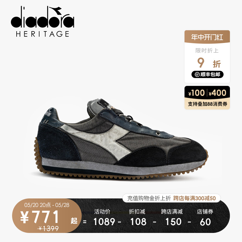 diadora/迪亚多纳男女鞋欧产运动脏蜡石洗复古做旧慢跑鞋 EQUIPE 运动鞋new 运动休闲鞋 原图主图