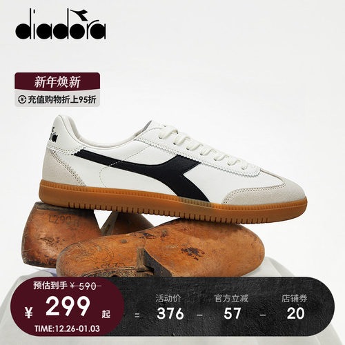 diadora足球鞋系带男女板鞋低帮