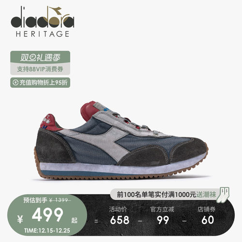 Diadora慢跑鞋复古男女鞋系带