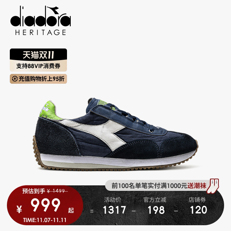 diadora迪亚多纳男子低帮休闲鞋