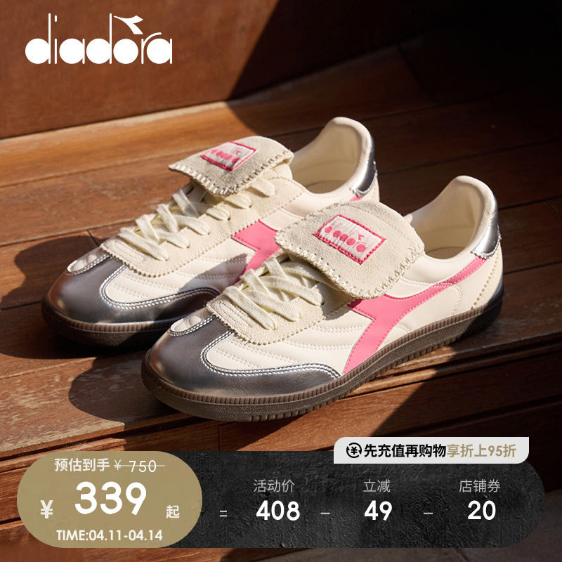 「冰淇淋T头鞋」diadora迪亚多纳女粉翻盖鞋舌低帮板鞋Sau