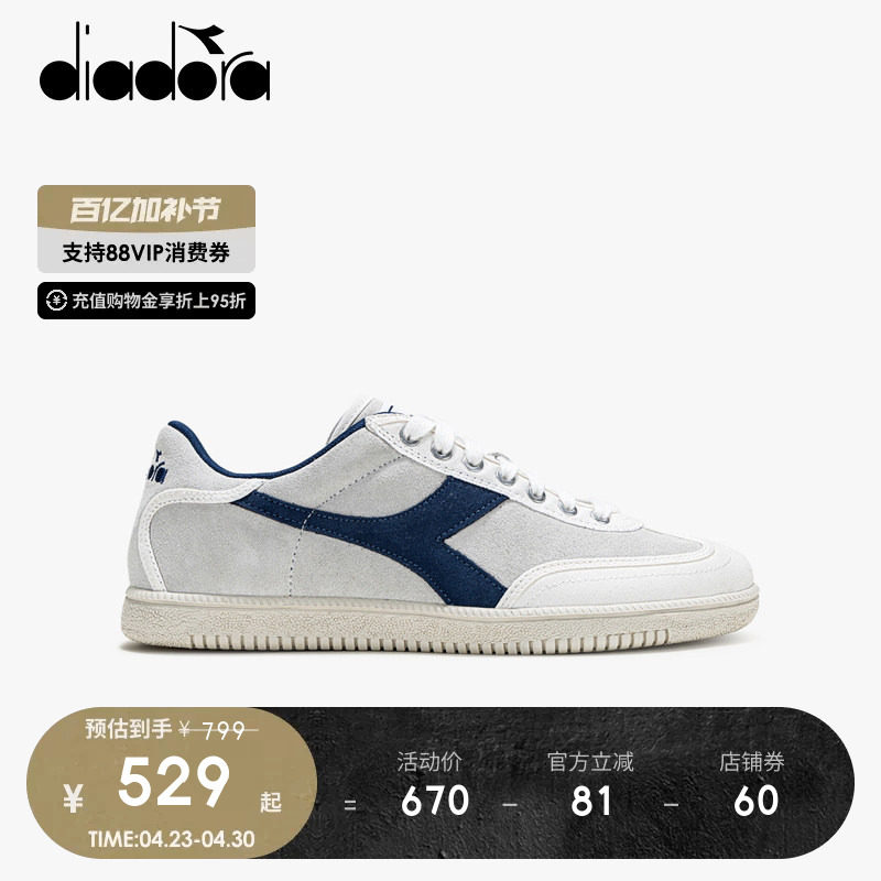 diadora迪亚多纳2026新款男春季石洗做旧复古运动休闲板鞋德训鞋