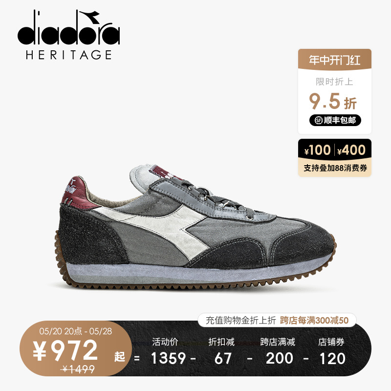 diadora/迪亚多纳男女鞋欧产运动脏蜡石洗复古做旧慢跑鞋 EQUIPE 运动鞋new 跑步鞋 原图主图