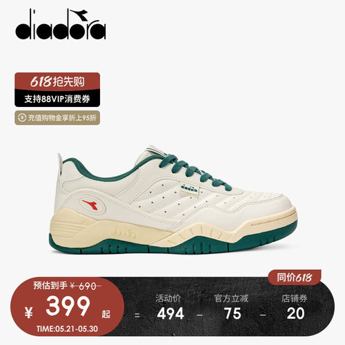 迪亚多纳复古运动休闲鞋网球鞋