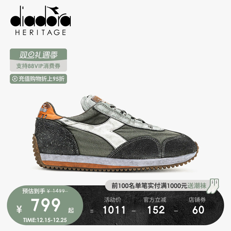 diadora迪亚多纳慢跑男系带做旧