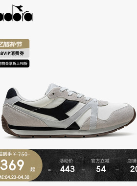 diadora迪亚多纳男女复古拼接休闲慢跑鞋运动鞋Runmover Synth