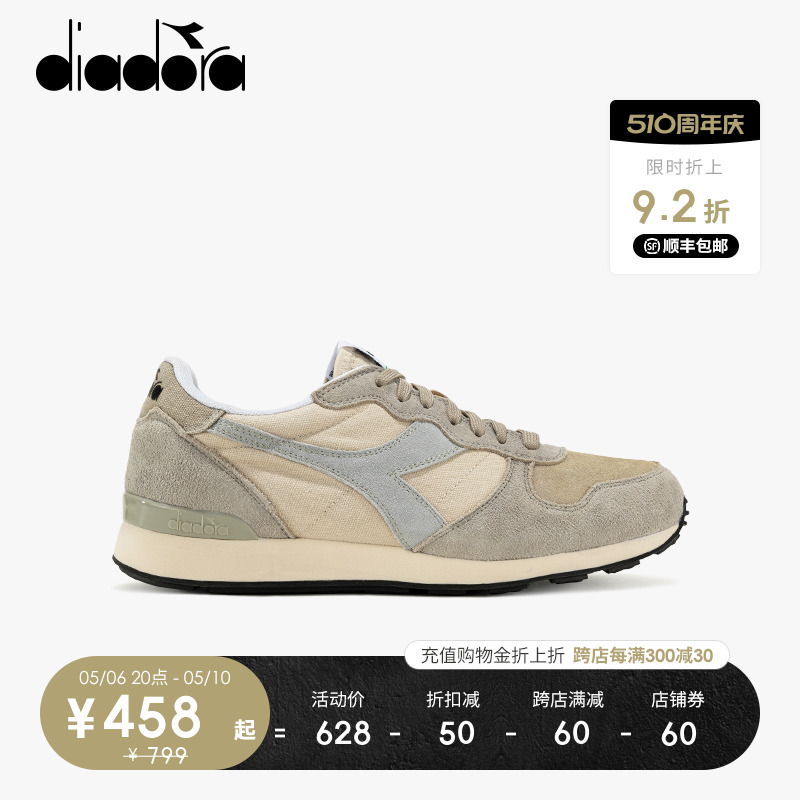 diadora/迪亚多纳男女鞋牛皮革低帮透气缓震慢跑鞋Camaro 运动鞋new 跑步鞋 原图主图