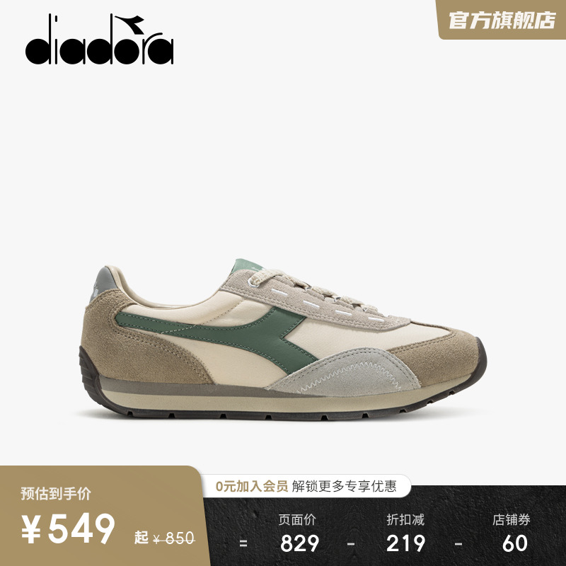 diadoraǶŮܲ͸ŵͰ˶ЬЬEQUIPTIONʵ549.32Ԫ