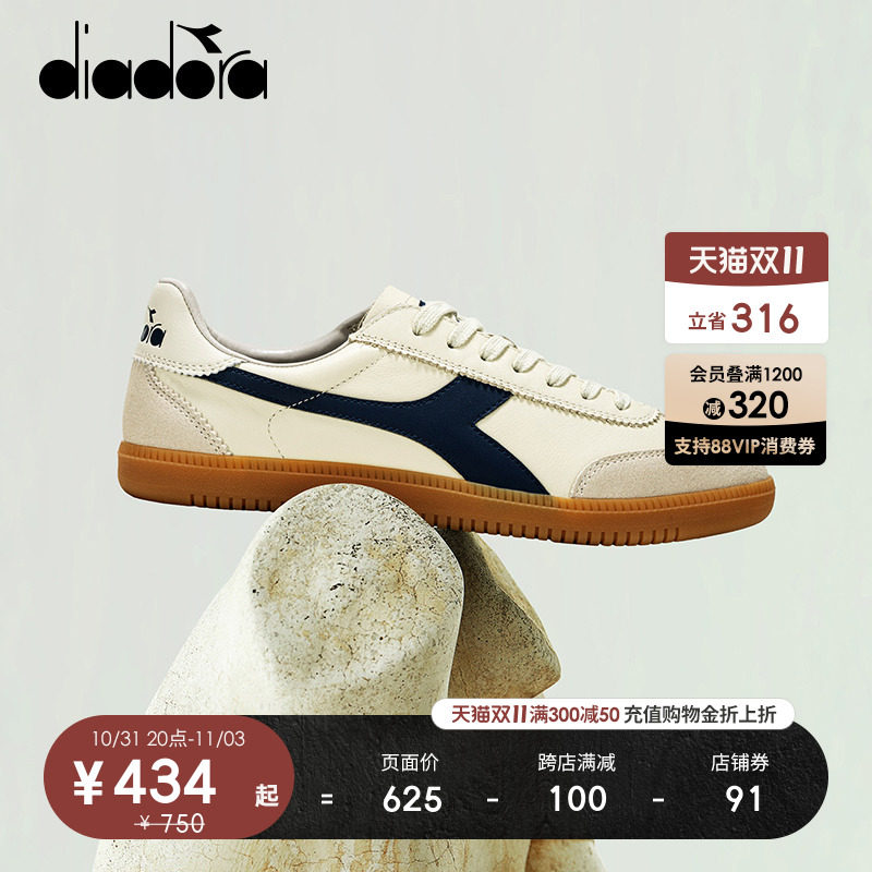 diadora迪亚多纳男女鞋牛皮革休闲t头鞋低帮板鞋德训鞋saunter og