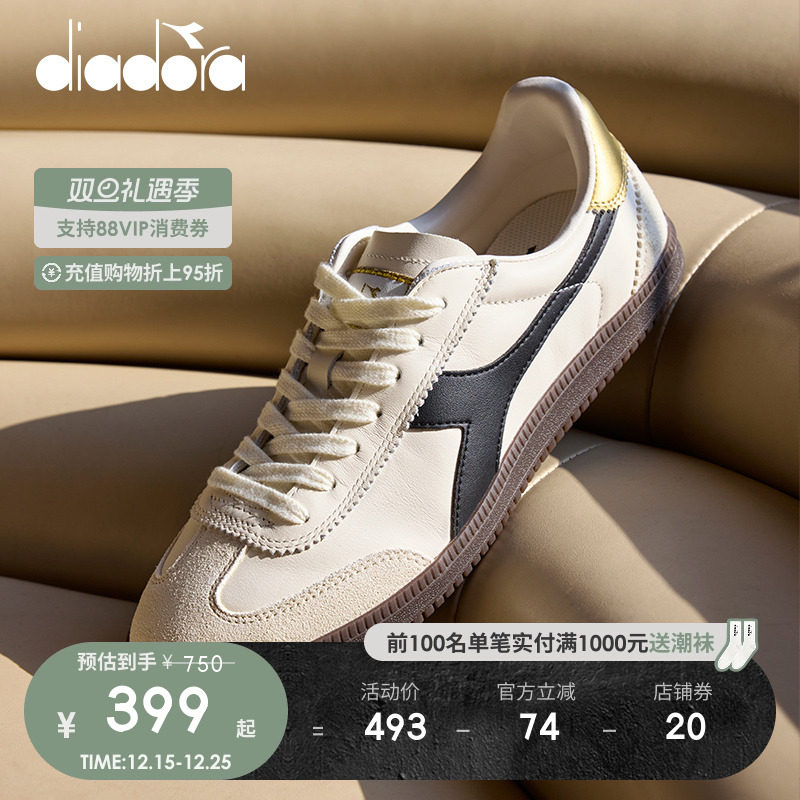 diadora迪亚多纳男女低帮休闲鞋