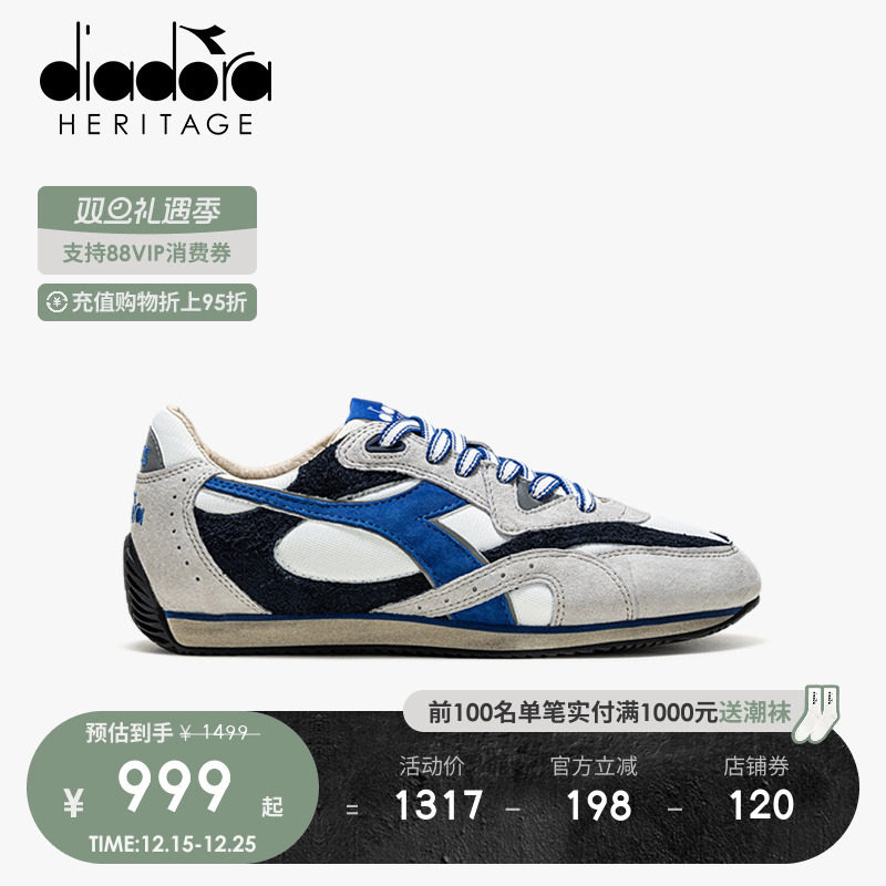 diadora迪亚多纳做旧拼接慢跑鞋