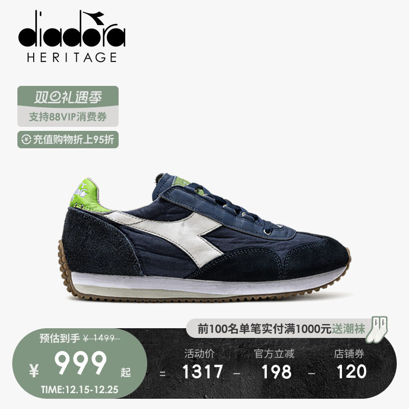 diadora迪亚多纳男子低帮休闲鞋