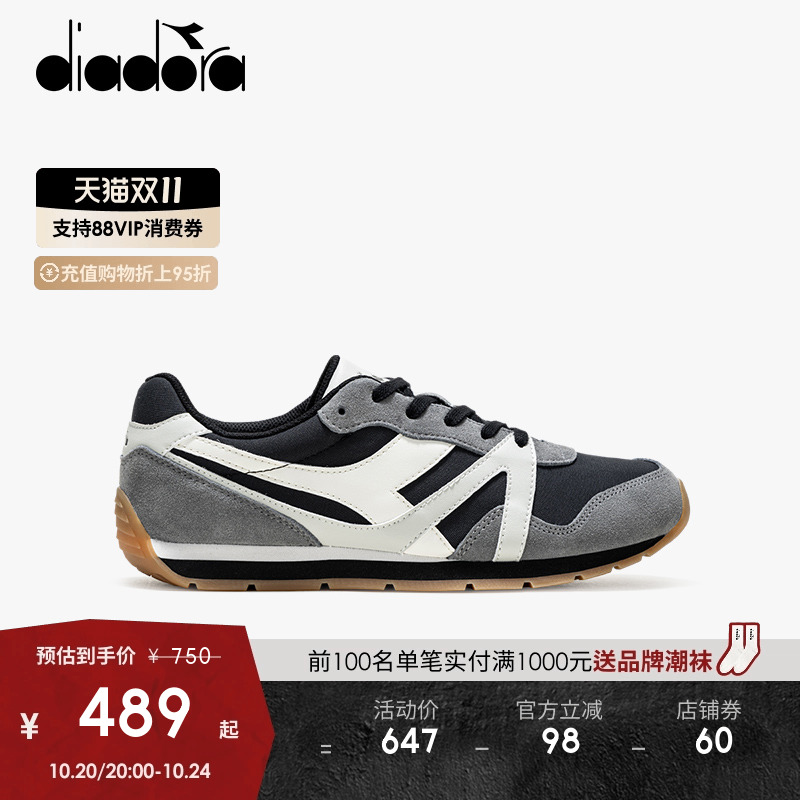 diadora迪亚多纳男女拼接慢跑鞋