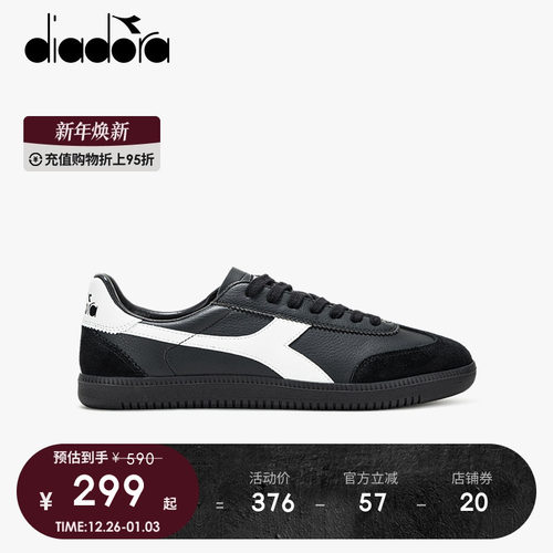 diadora足球鞋系带男女板鞋低帮