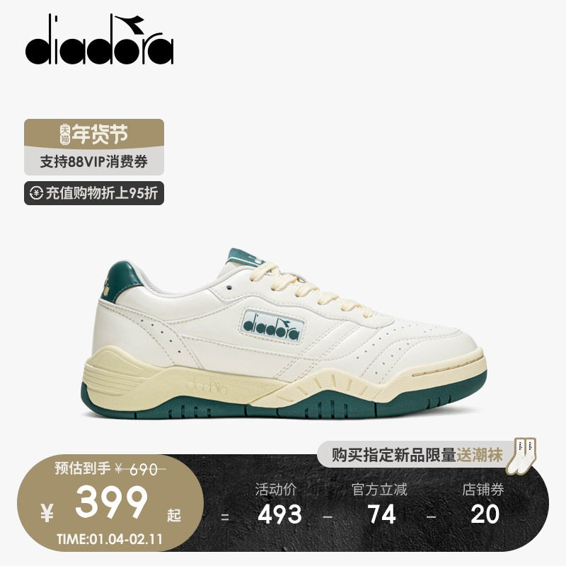 diadora迪亚多纳男女复古网球鞋经典百搭休闲运动鞋Action racer,运动鞋new,运动休闲鞋,淘宝优惠券,粉丝福利购,淘宝优惠卷