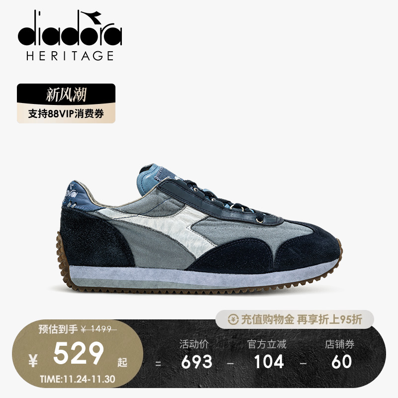 迪亚多纳休闲鞋男女运动
