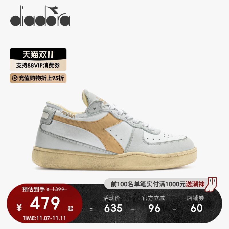 男女鞋Diadora/迪亚多纳运动休闲