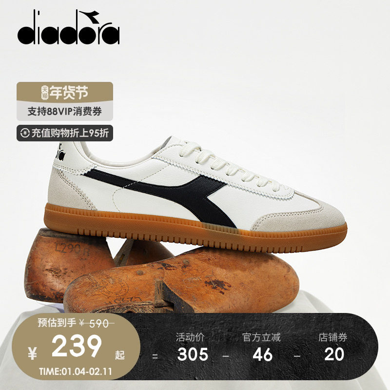 diadora迪亚多纳男女复古T头鞋运动休闲鞋板鞋德训鞋Saunter EC,运动鞋new,板鞋,淘宝优惠券,粉丝福利购,淘宝优惠卷