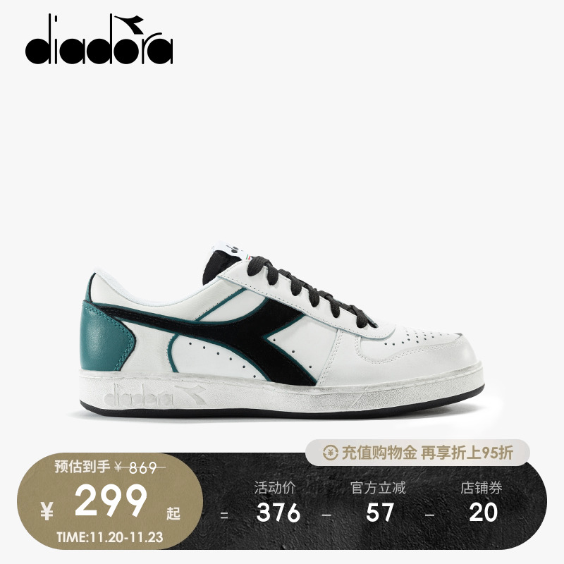 diadora慢跑鞋男女休闲复古低帮