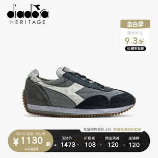 diadora 欧产运动脏蜡石洗复古做旧慢跑鞋 EQUIPE 迪亚多纳男女鞋