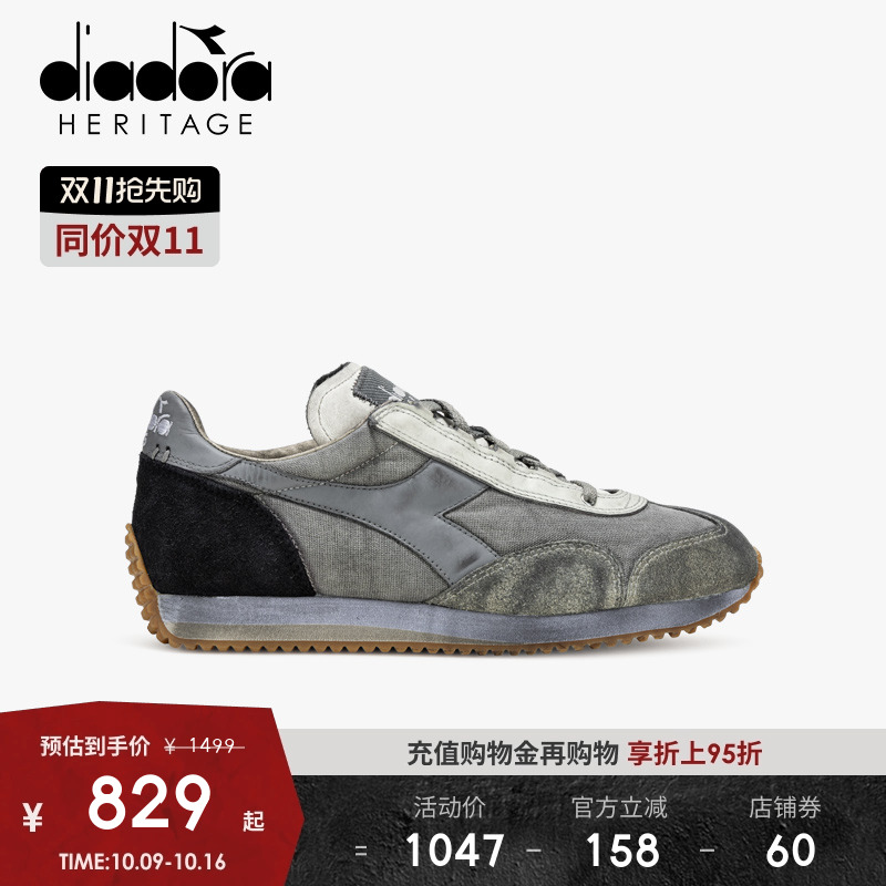 diadora迪亚多纳男女罗马尼亚产低帮运动复古时尚休闲鞋 EQUIPE