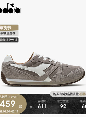 diadora迪亚多纳男女秋冬牛皮复古慢跑鞋休闲鞋Runmover Synth