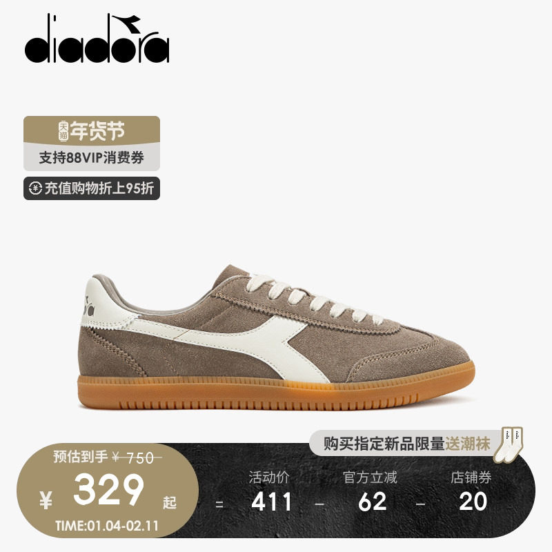 diadora迪亚多纳男女板鞋低帮复古T头鞋休闲鞋德训鞋Saunter OG,运动鞋new,板鞋,淘宝优惠券,粉丝福利购,淘宝优惠卷