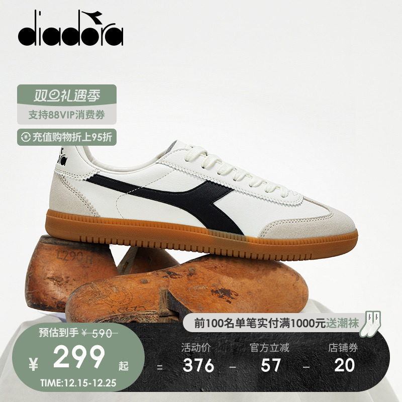 diadora足球鞋系带男女板鞋低帮