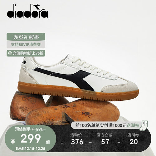 diadora足球鞋系带男女板鞋低帮