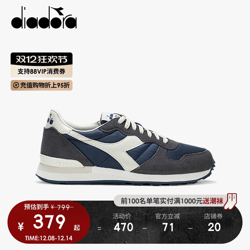 diadoraǶŮƴӷƤ˶临ЬCAMARO 1078.5Ԫ3(359.5Ԫ/)