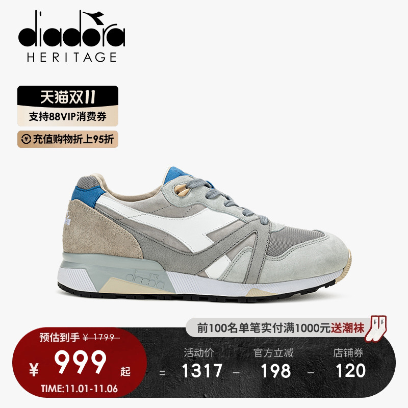 迪亚多纳慢跑鞋男系带做旧休闲