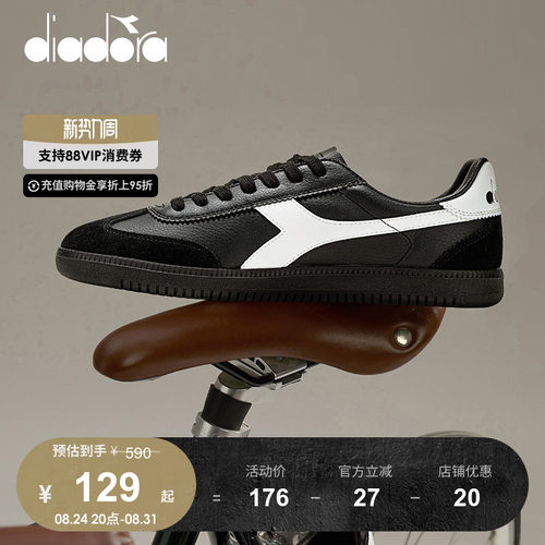 diadora足球鞋系带男女板鞋低帮