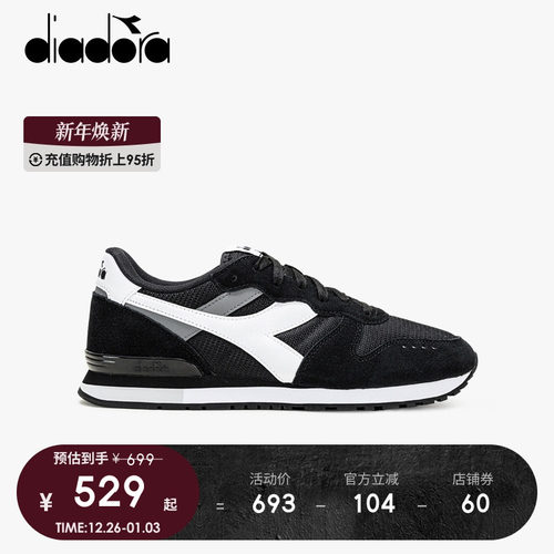 diadora迪亚多纳男女低帮休闲鞋