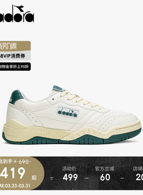 diadora迪亚多纳男女复古网球鞋经典百搭休闲运动鞋Action racer