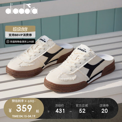 迪亚多纳男女一脚蹬休闲鞋