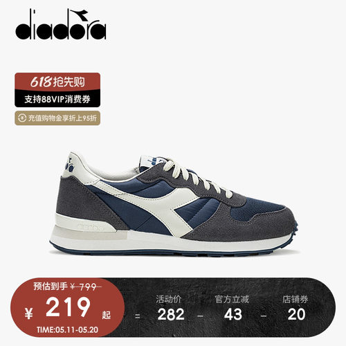 迪亚多纳跑步鞋男女慢跑Diadora