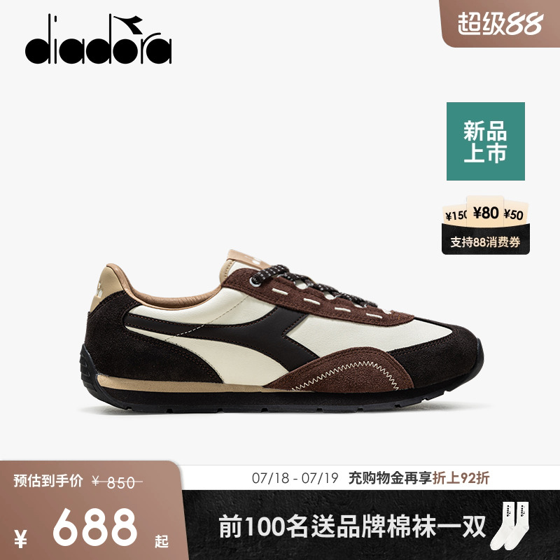 diadora迪亚多纳男女复古慢跑鞋