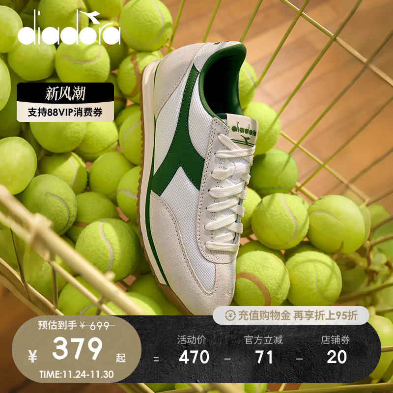 diadora迪亚多纳男女低帮休闲鞋
