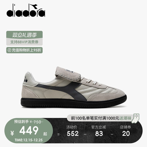 diadora迪亚多纳男女翻盖德训鞋