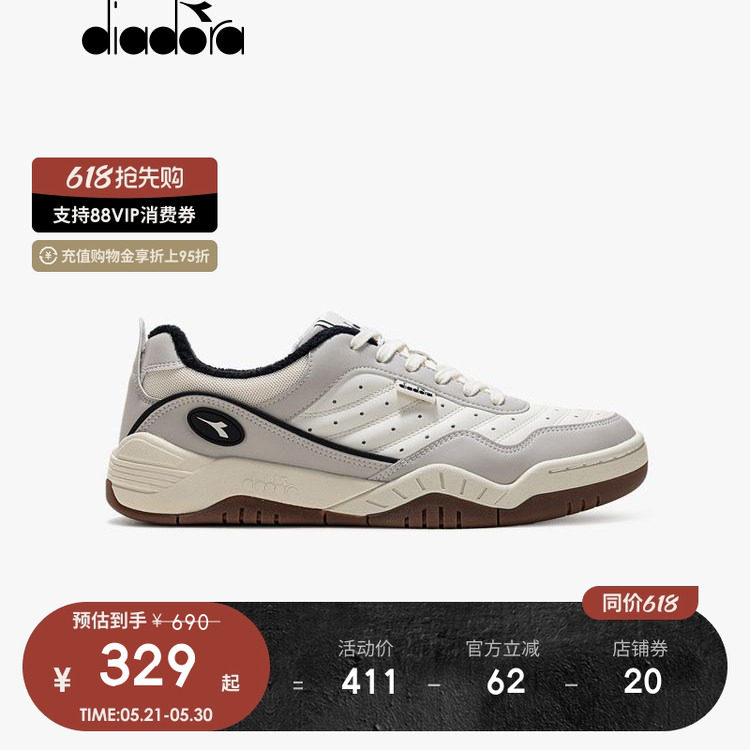 diadora迪亚多纳男女复古网球鞋运动休闲鞋时尚板鞋Action Flash