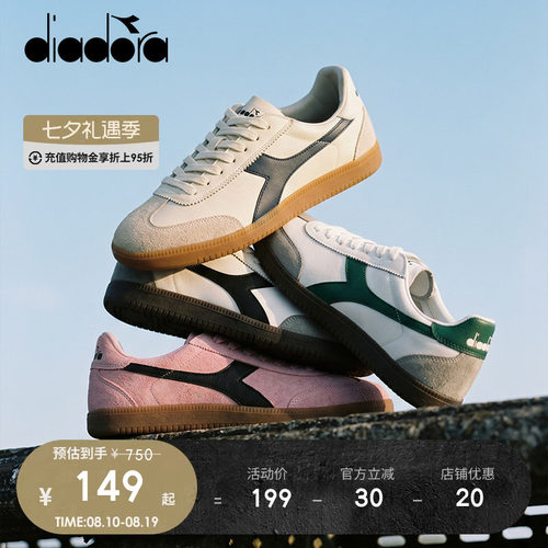 diadora足球鞋做旧男女板鞋低帮