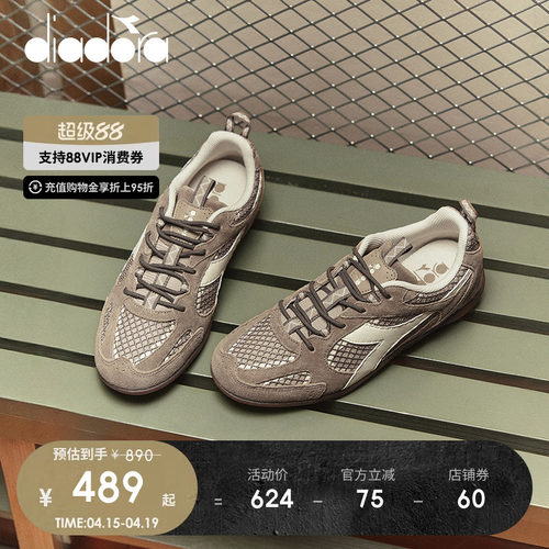 迪亚多纳复古运动休闲鞋
